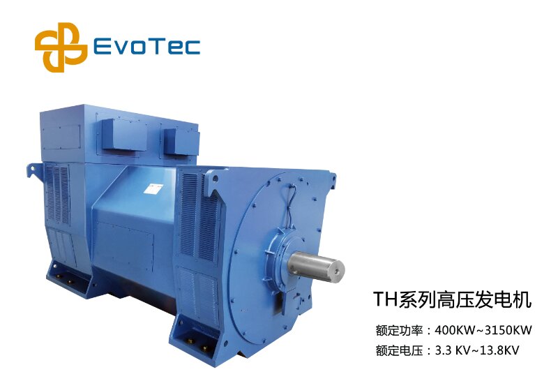High Voltage generator