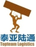 Ashgabat ( Turkmenistan ) Shipping Company From China