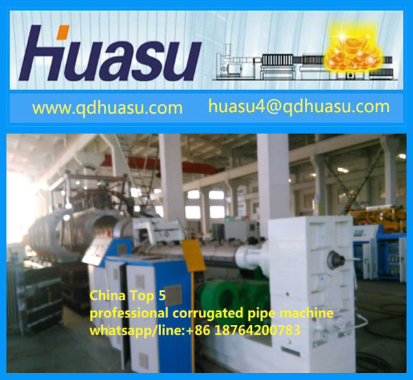 75-250mm  single wall corrugated tube extrusion machinery