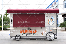 Food trailer