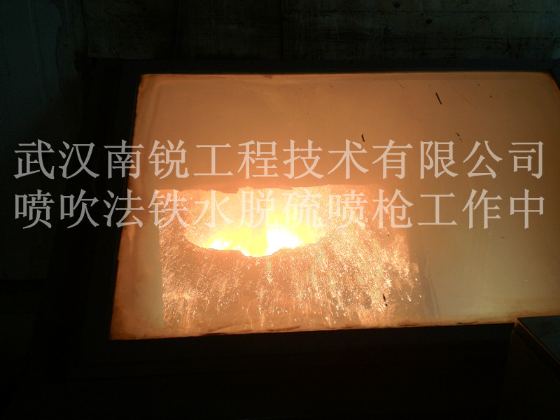 Hot metal Pretreatment:desulphurization by injection