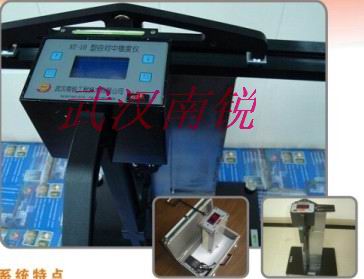 Portable Electronic Self-aligning Taper Instrument