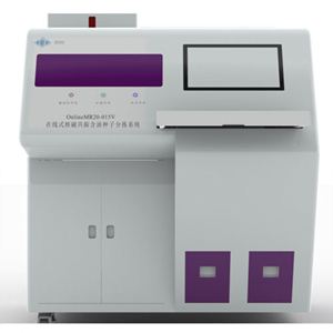 Auto NMR system for oil seed content