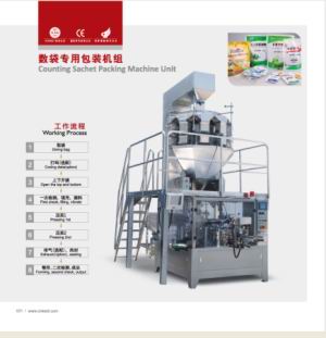 Counting Rotary Packaging Machine