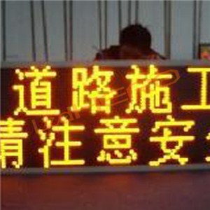 P6 Led Traffic Sign