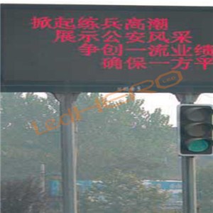 P25 Traffic LED Screen