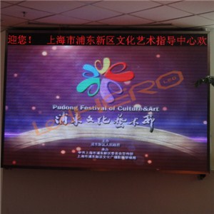 P6 Indoor Led Display Wall