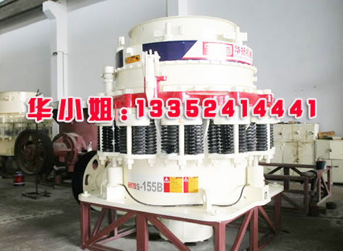 Shenyang Huayang gyratory crusher