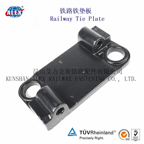 Baseplate for railway fastening