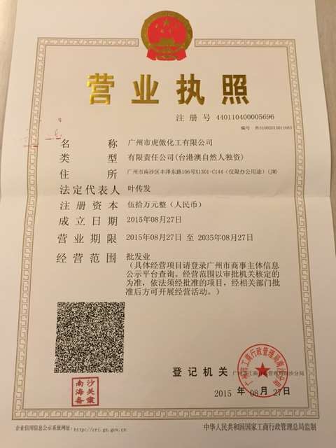17-alpha-Methyl Testosterone (Methyltestosterone)  (Steroids)   
