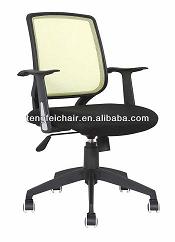 Modern Office Chair