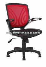 Executive Office Chair