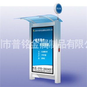 Outdoor Advertising Bus Shelter Lightbox