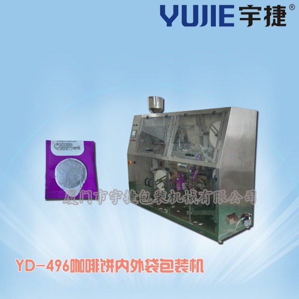 YD-66III Inner round coffee bag packing machine with envelope