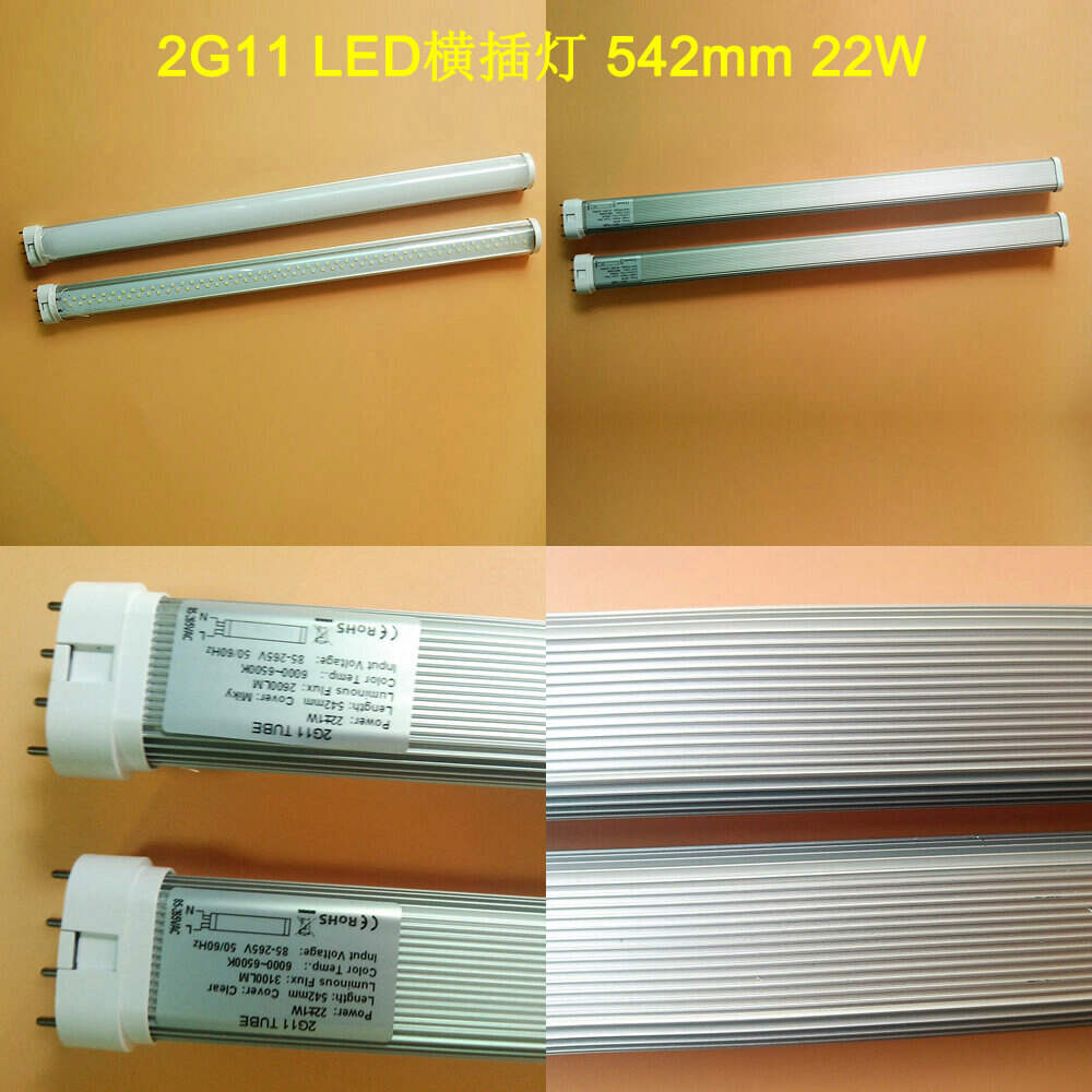 535mm 2g11 LED Tube 22W 85-265VAC 100lm/W