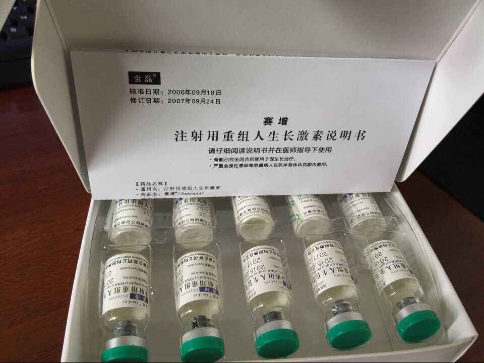 Natural Steroid HGH Hygetropin Jintropin With Human Growth Hormone