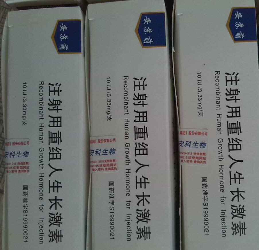 3000iu EPO Human Growth Hormone Supplements Erythropoietin EPO Powder or Injection