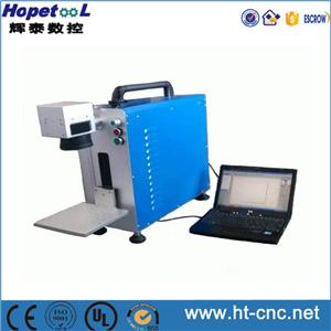 Portable Laser Marking Machine