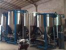 Industrial Plastic Raw Material Mixer , Stainless Steel Plastic Mixing Machine