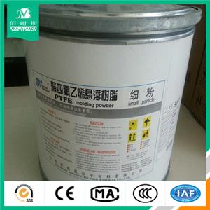 PTFE Molding Powder