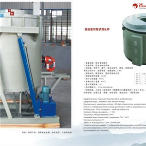 Aluminum Melting Furnace