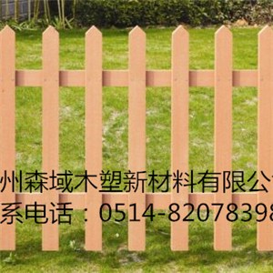 Garden Fence