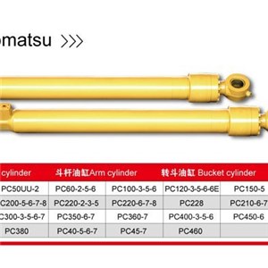 Excavator Cylinders