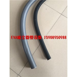 EVA Vacuum Cleaner Tube Equipment