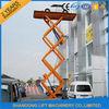 High Rise Hydraulic Scissor Ever Eternal Car Lift  for Home Garage 3 T Load capcity