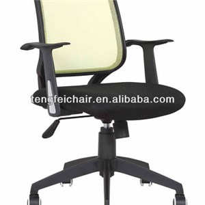 Modern Office Chair