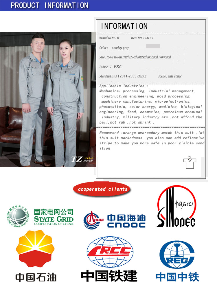 Henglu Brand anti static workwear