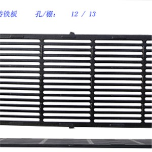 Pig Cast Iron Slat Flooring