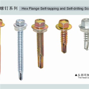 HEX FLANGE HEAD SELF DRILLING SCREW