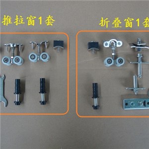Pulley Assembly For Folding Window