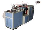 Commercial 50ML Paper Cup Making Plant Self Lubrication System For Hot Drink / Cold Drink