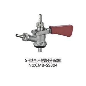 S Type Coupler