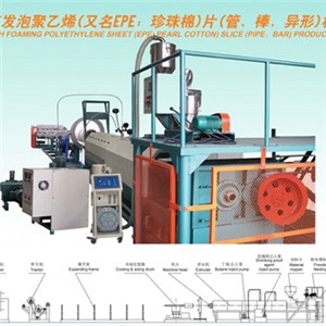 EPE Foam Sheet Extruder