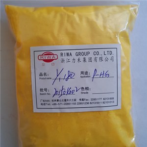 Pigment YellowP-HG