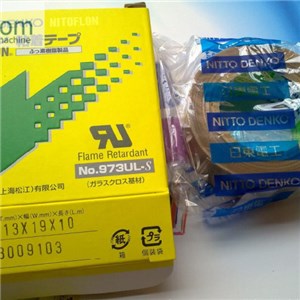 Japan Nitto Tape For Plastic Bag Machines