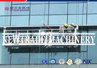 9.6M/MIN 630KG Electric Suspended Working Platform / Scaffolding Safety