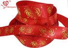 Beautiful wedding cake ribbon 1 inch / Customized , cake decorating ribbon?waterproof