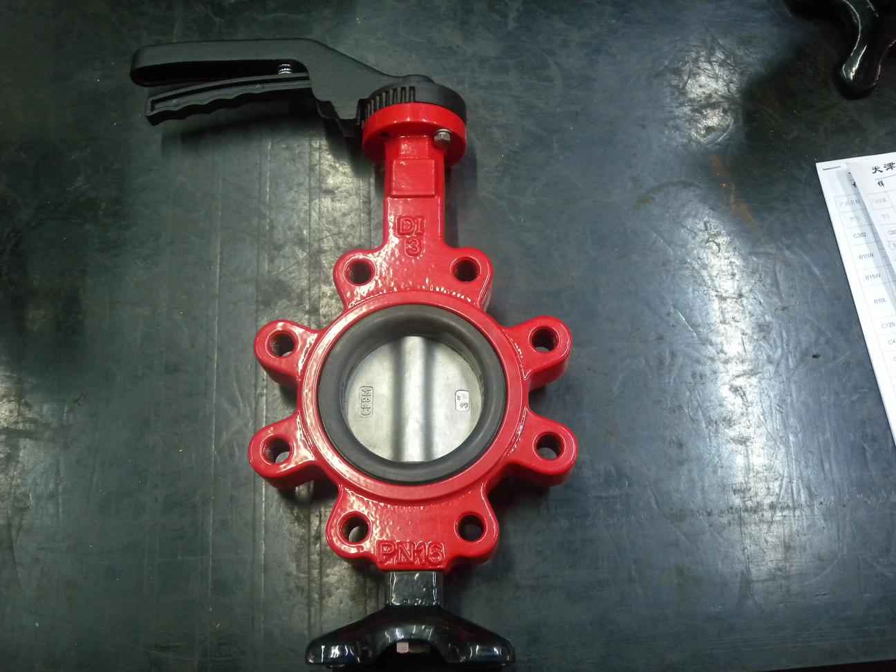 center line butterfly valve