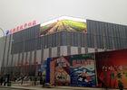 Full Color Curved Led Screen 1R1G1B , P10 P16 P20 Outdoor Led Advertising Display