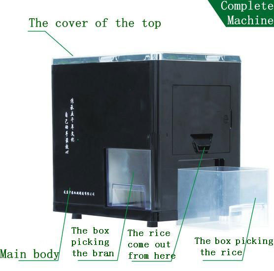 Automatic Home Use Rice Milling Machine  mini_rice_milling_machine