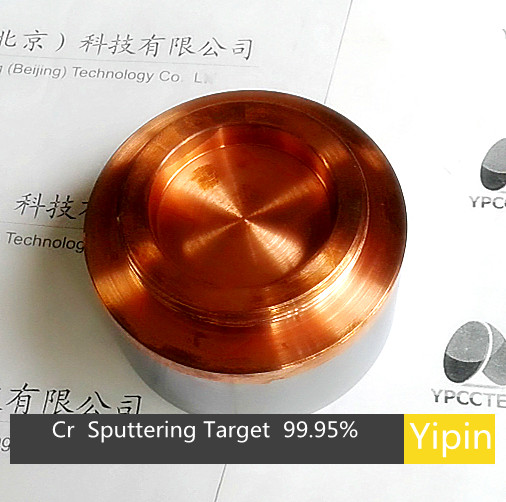 Cr sputtering target  3N5 China target supplier evaporation coating materials