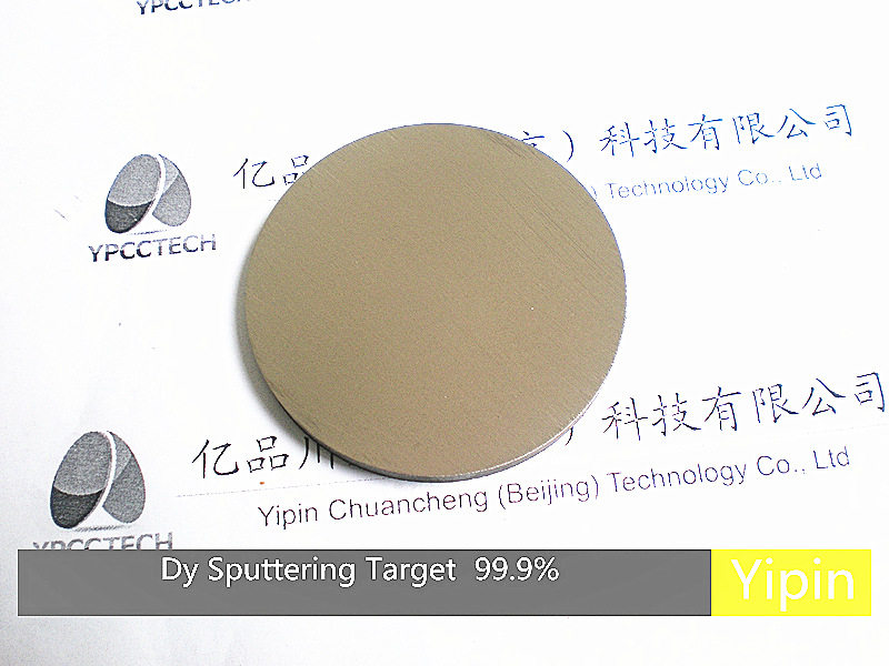 Dy silver sputtering target 3N China target supplier evaporation coating materials
