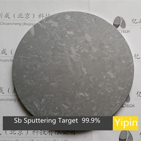 Sb sputtering target  3N China target supplier evaporation coating materials