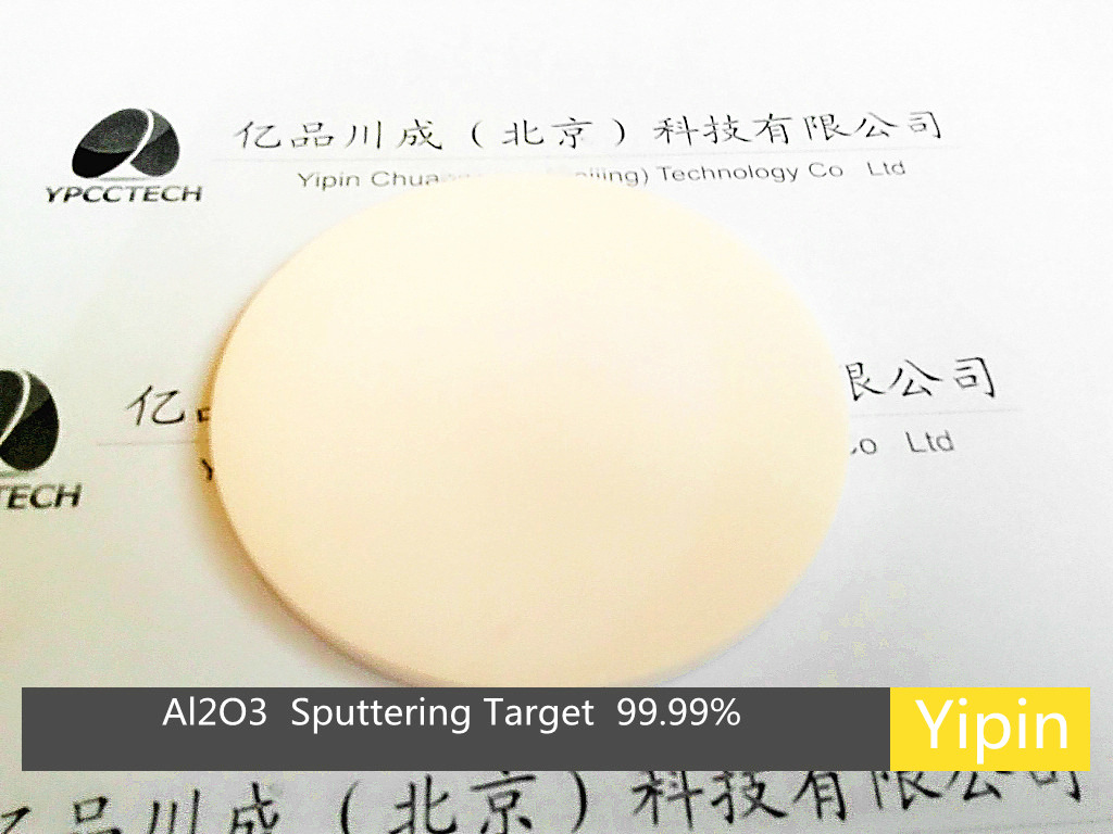 Al2O3 sputtering target 4N China target manufacture  evaporation coating materials