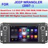Android 4.4.4 Quad Core Jeep Wrangler In Dash Navigation Stereo 2007+ Multinational Languages
