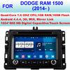 Quad Core Dodge DVD Player , Dodge Ram In Dash Navigation 2014+ CTAND-M286
